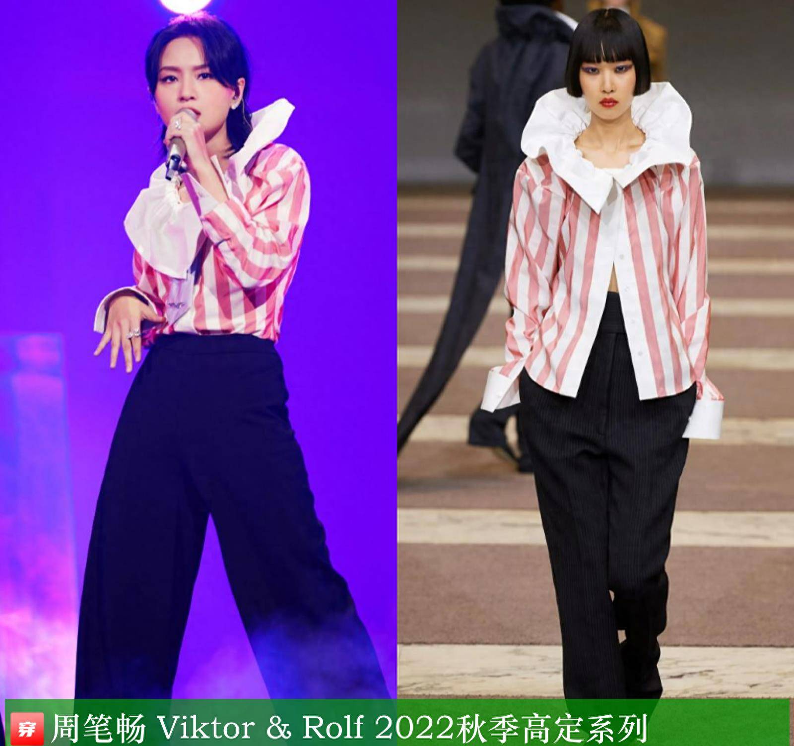 服：丽颖、诗诗、亦菲、米米、露丝、比比白家乐明星2023年8月的高级女装礼(图3)