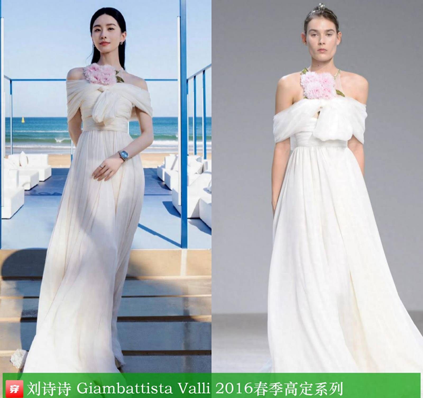 服：丽颖、诗诗、亦菲、米米、露丝、比比白家乐明星2023年8月的高级女装礼(图12)