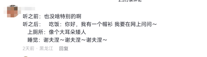 全网《我有一个帽衫》爆火！原来《尿床记》都3年了百家乐网址【1024·关注】3岁萌娃1句话硬控(图7)