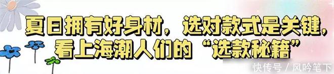 海街头：复古新潮的时尚单品解析百家乐推荐“爷爷背心”风靡上(图3)